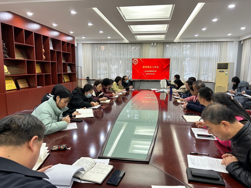 QQ图片20250118163452.jpg