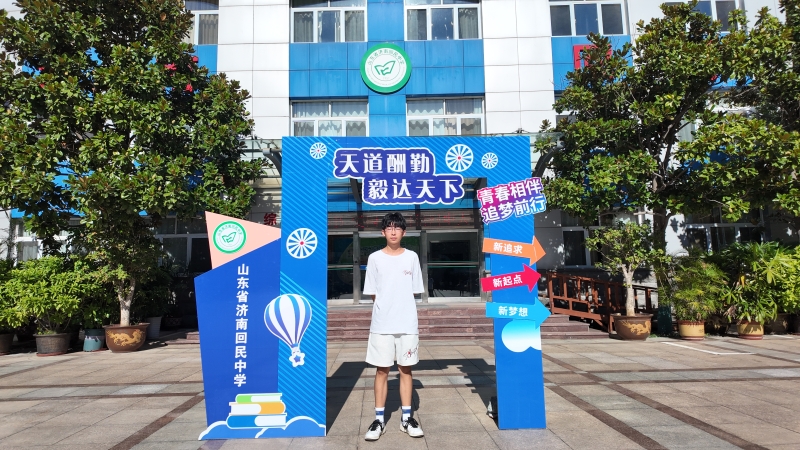 dji_mimo_20250726_081910_0_1753490297071_photo.jpg