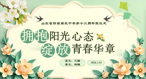 26B04AFFFB7C24F2EF5C0B8DC83068E0.png
