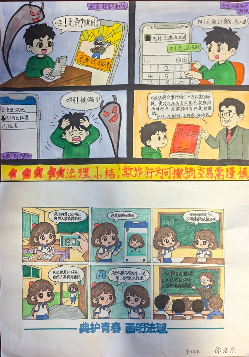 MEITU_20260526_154444721.jpg